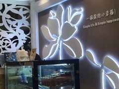 -嘉和一品(长江道店)