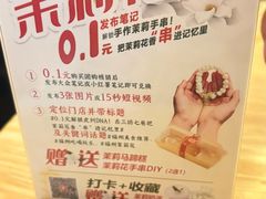 -老福洲·三十年福州味(斗东店)