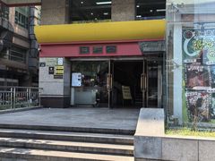 -新丰小吃(庆春路分店)