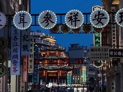 -汕头市小公园