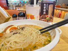 -味千拉面(航洋国际购物中心)