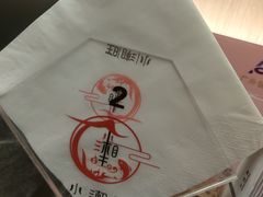 -小湘旺臭鳜鱼·新湘菜(马连道路店)