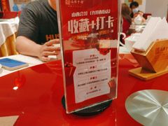 -山西会馆·晋菜·晋商宴·学堂记忆(许坦西街店)