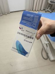 点击看大图 -Yestar重庆艺星医疗美容医院