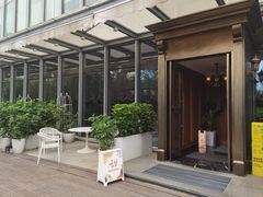 -甜阿姨·天台花园私房菜(万松园店)