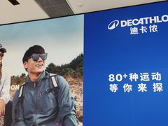 -永旺梦乐城(金银潭店)