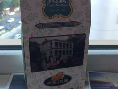 -佟小曼手工茶饼坊(鼓浪屿1店)