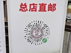 -张一元(总店)
