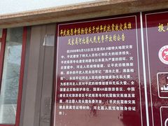 -报恩寺(平武县)