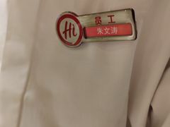 -海底捞火锅(南京红山常发广场店)