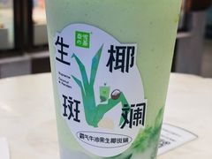 -奈雪的茶(重庆万象城北区店)