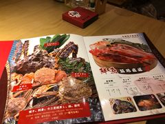 菜单-綱元·海鲜豆捞(明州里店)