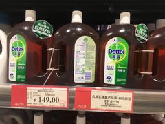 -AEON永旺(东方宝泰店)