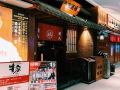 -牛家酒场(7mall店)