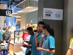 -盒马鲜生(丁香国际店)