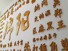 门面-马家巷现打虾滑(绵阳总店)