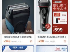 -百老汇(海港城海洋中心店)