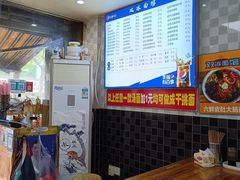 -双冰面馆(茶南店)