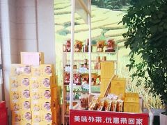 -山顶沙河粉-粤菜馆(凯旋店)
