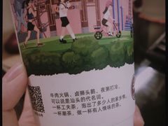 -一杯潮茶·专注潮汕茶饮(十二中创始店)