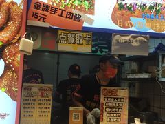 门面-乐乐姐超级土豆(中关村5号店)