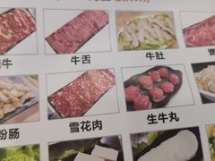 -潮鑫牛肉火锅(敏捷广场店)
