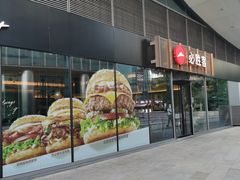 -宝龙城(杭州滨江店)