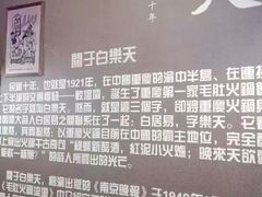 -白乐天毛肚火锅馆(南滨路店)