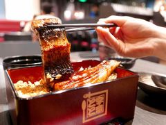 -名代宇奈备长炭烧鳗鱼居酒屋