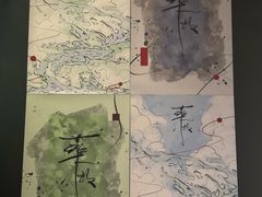 -MEDISN·药厂