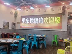 -皖北学东地锅鸡(之心城店)