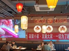 -匠熙小馆(崇文门店)