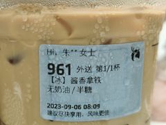 -瑞幸咖啡(巴黎春天陕西路店)