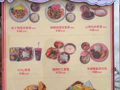 -安吉Hello Kitty乐园
