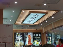 -米村拌饭(江宁万达店)