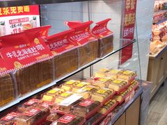 -味多美蛋糕(安定门店)