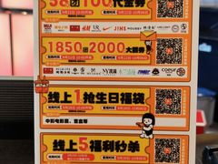 -圆融星座购物中心