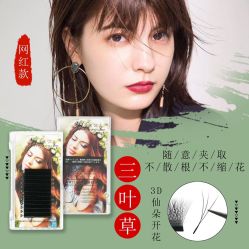 点击看大图 -广州美博城