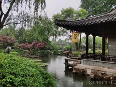 -个园