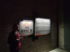 -816工程景区