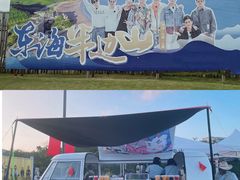 -东海半边山旅游度假区