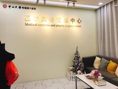 -中山大学附属第六医院(院本部)