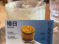 -Reset Coffee 与海咖啡
