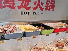 -德龙火锅(松源街直营店)