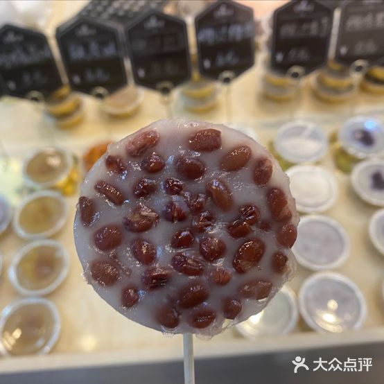 好盏砵仔糕(清城店)