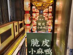 -大张烙馍村(泉山店)