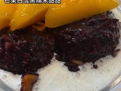 -满记甜品(湖滨店)