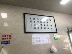 -何老二卤汁凉粉