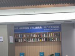 -常熟玉蕙口腔医院