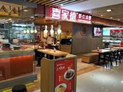 -喜家德虾仁水饺(华强天虹店)